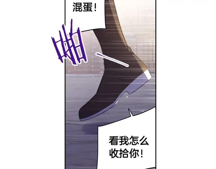 第26话 微服出宫73