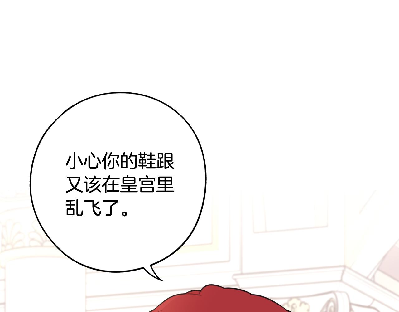 第76话日常的积累67