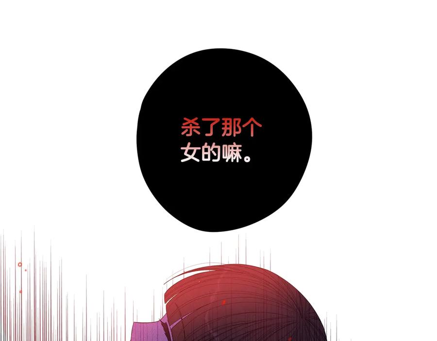 第38话 气球游戏129