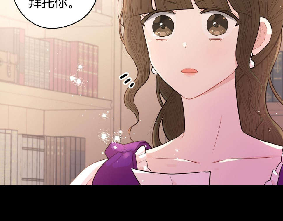 第91话 他的担忧18