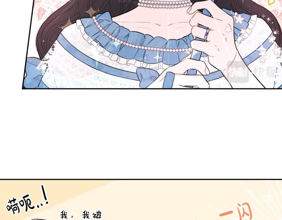 第60话 把你给我一天33