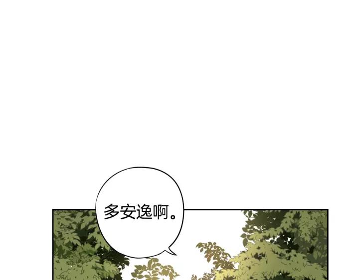 第14话 誓约之吻37