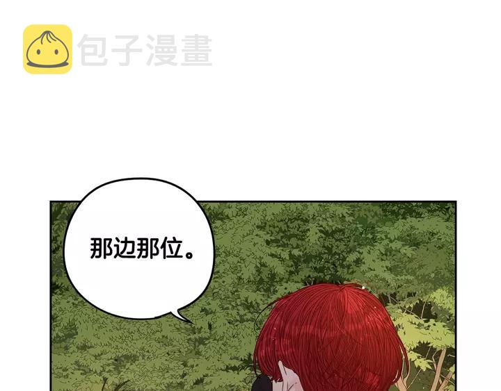 第15话 小小的她5