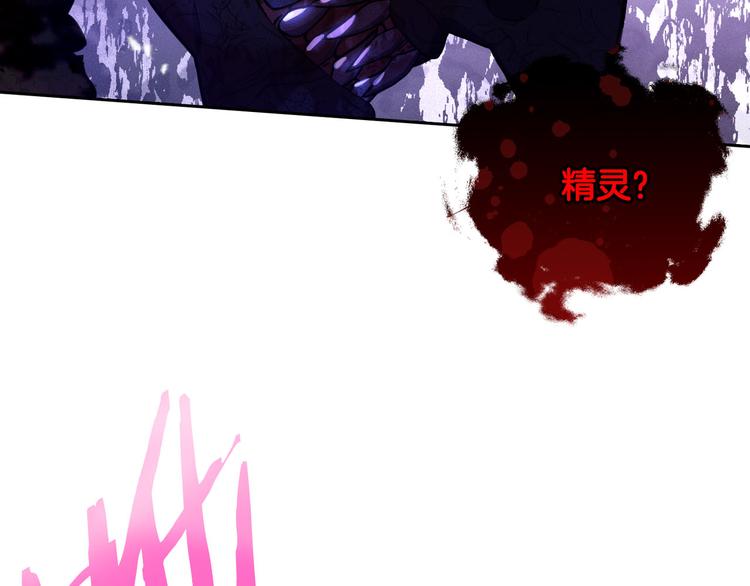 第52话 我睡了？我装的！128