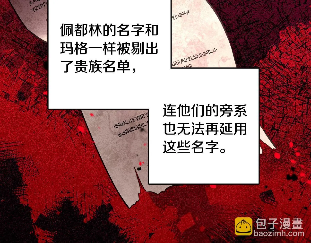 第106话 只有我44