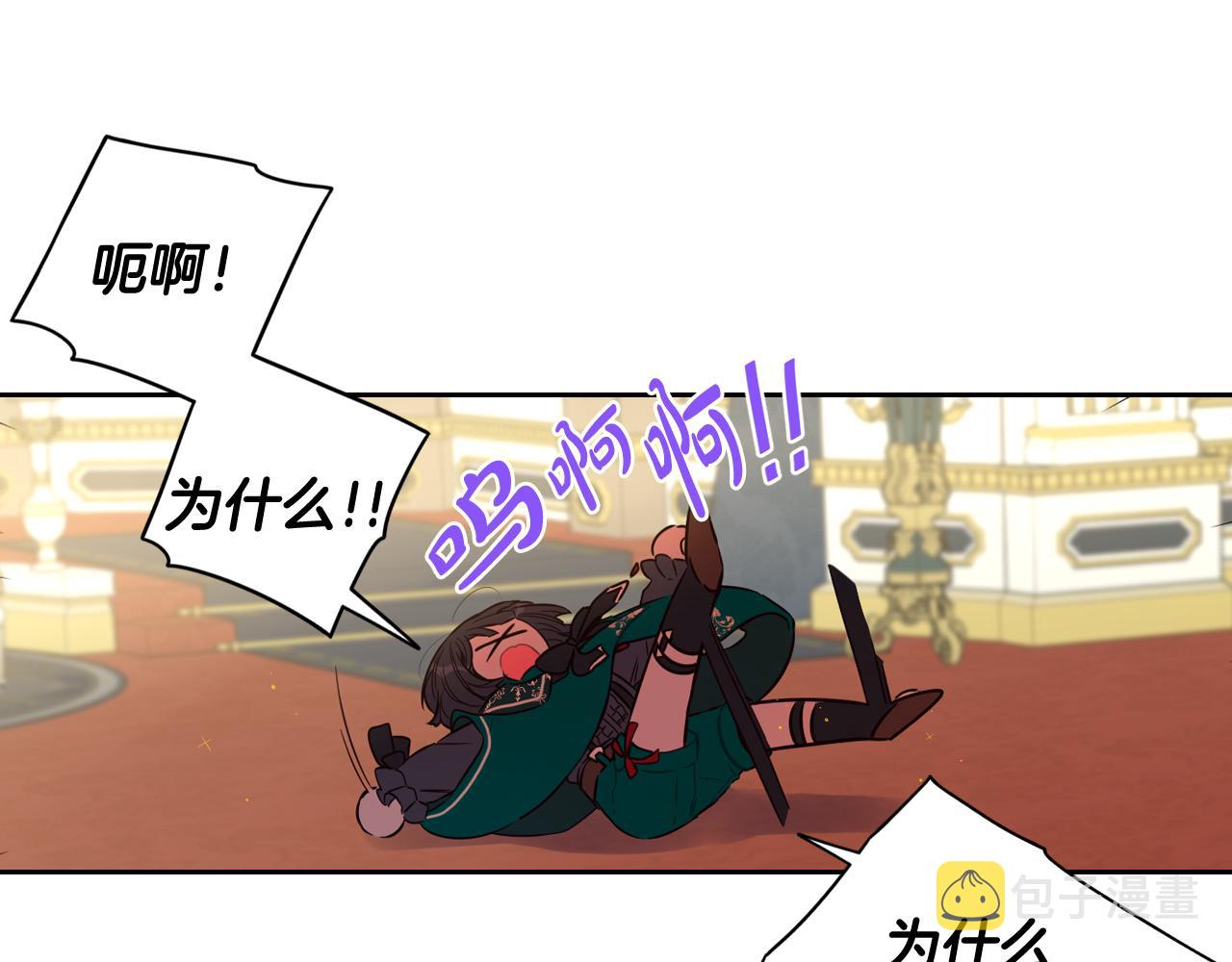 第79话 无法说后悔了41