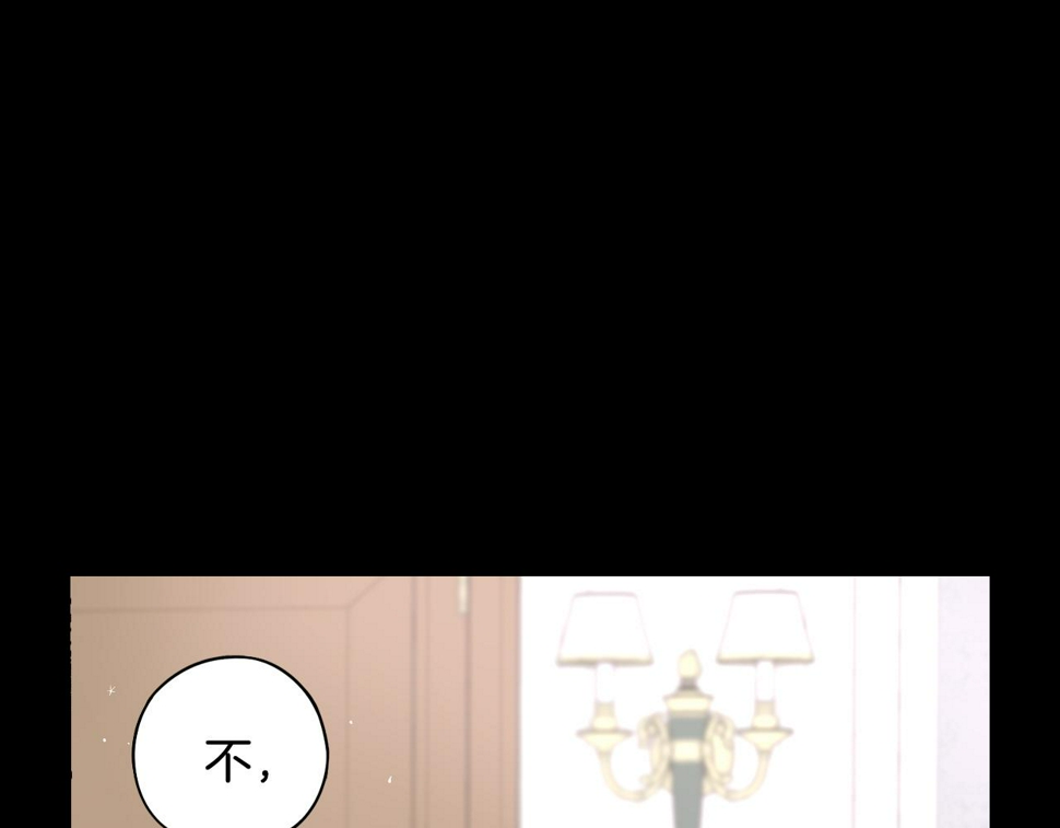 第98话 完美的帝国24