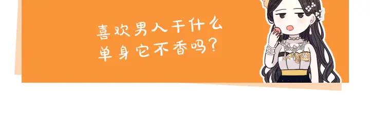 第7话 幕后黑手竟是她？131