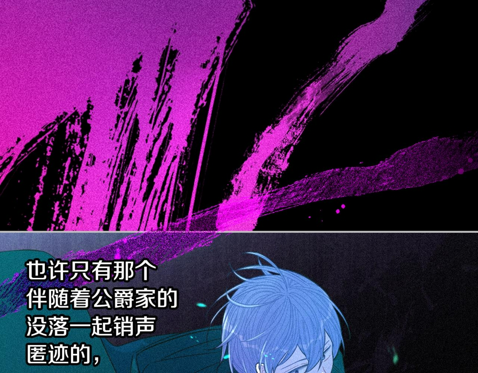 第95话 无从反驳81