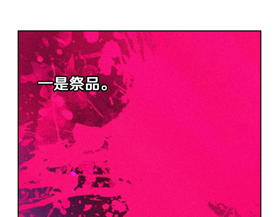 第99话 召唤的条件72