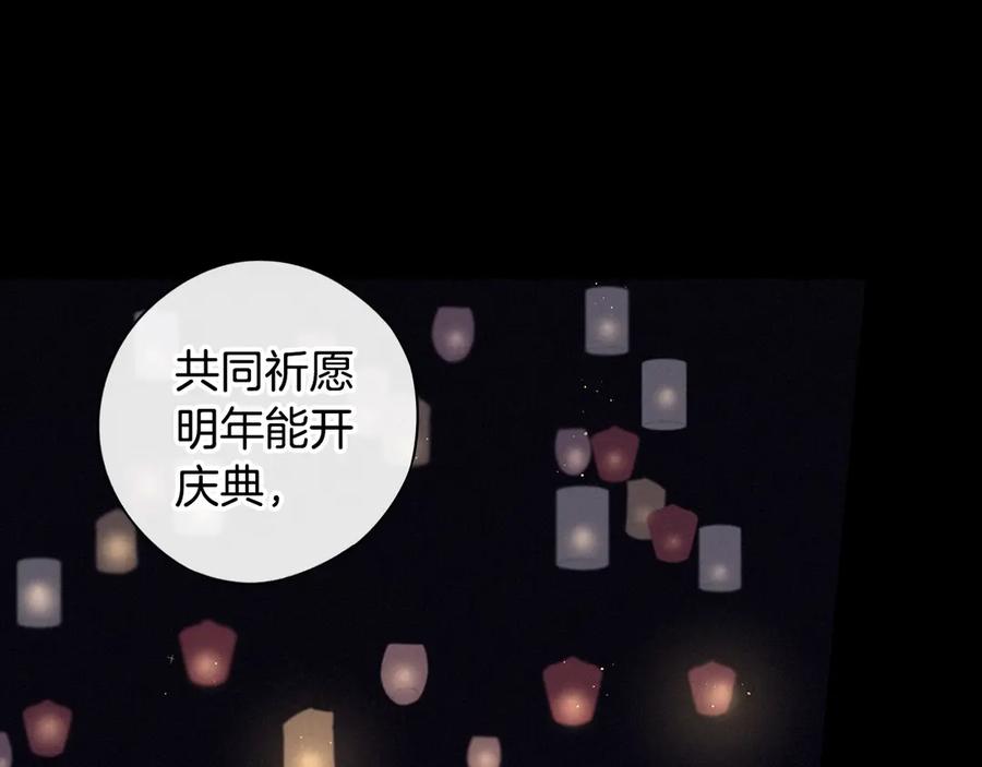 第38话 气球游戏76