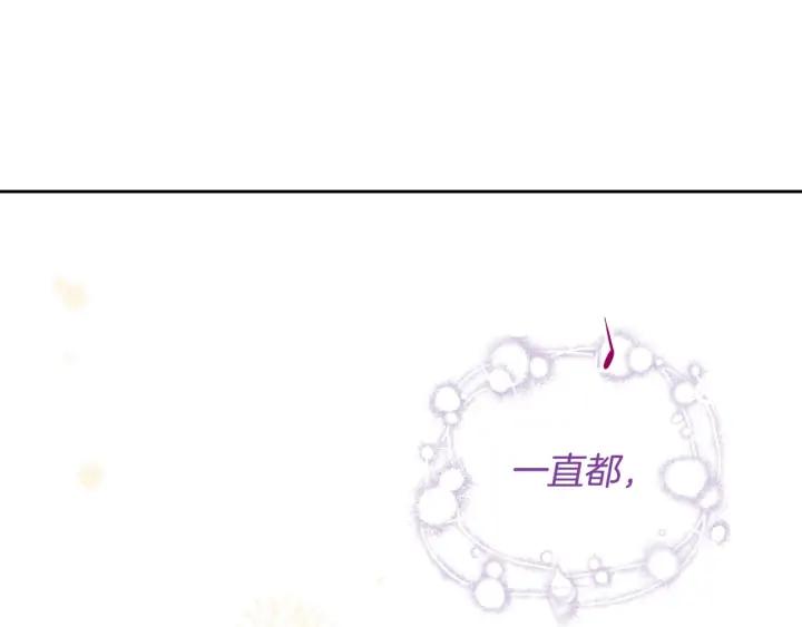 第34话 女神比拼105