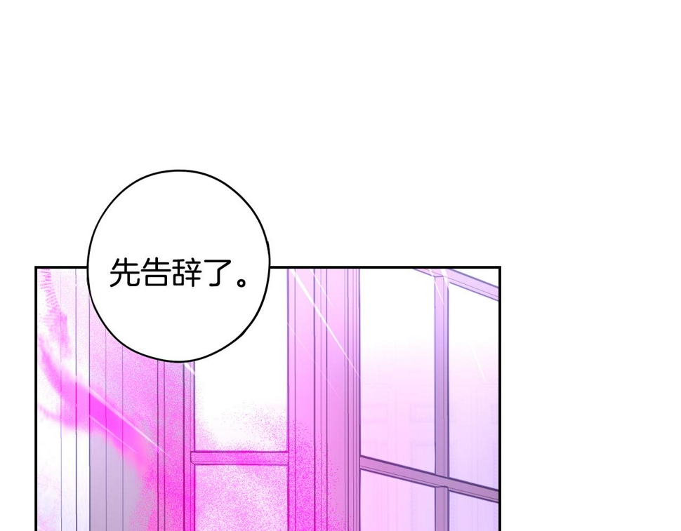 第94话 宿敌85