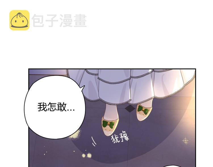 第5话 松鼠妹妹44