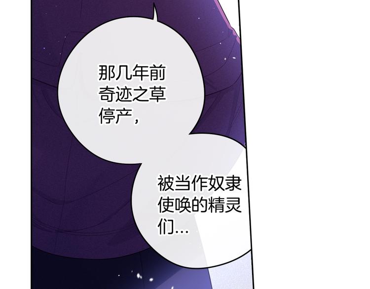第49话 女侠求放过！50
