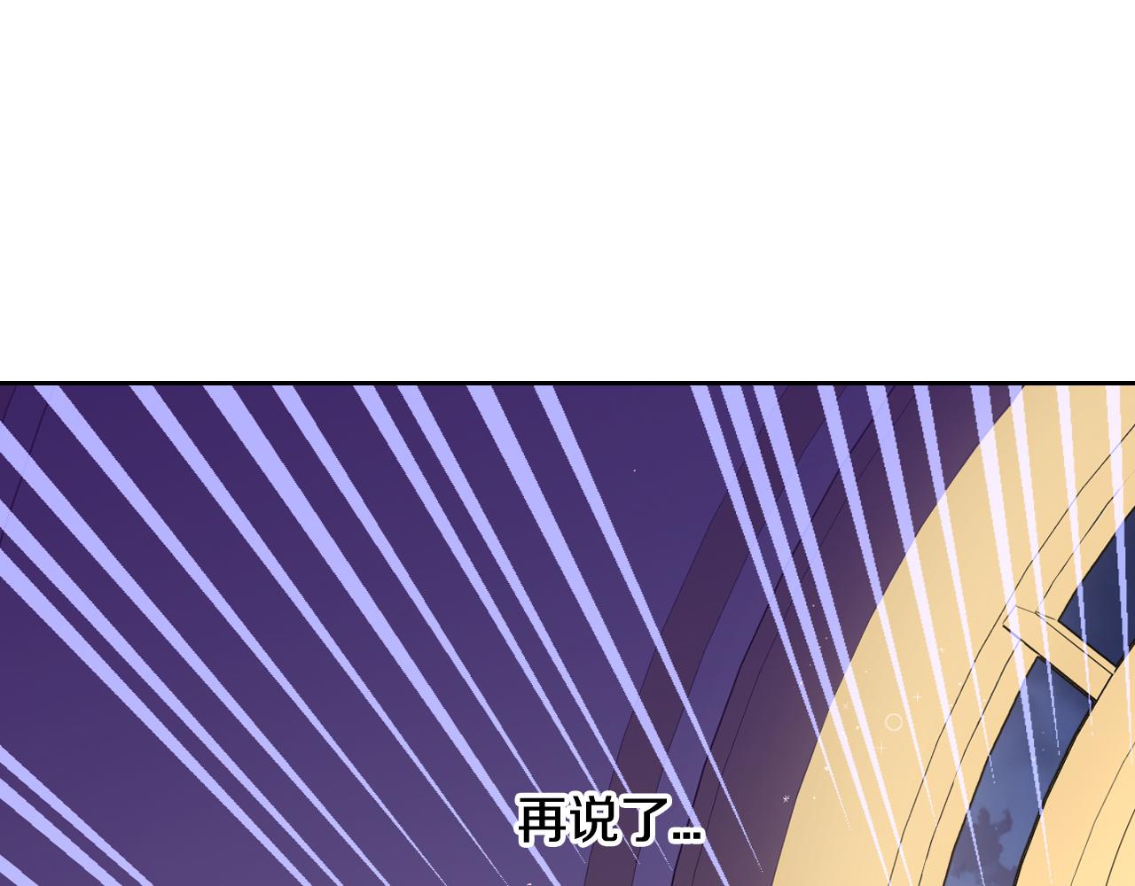 第62话 生日派对42