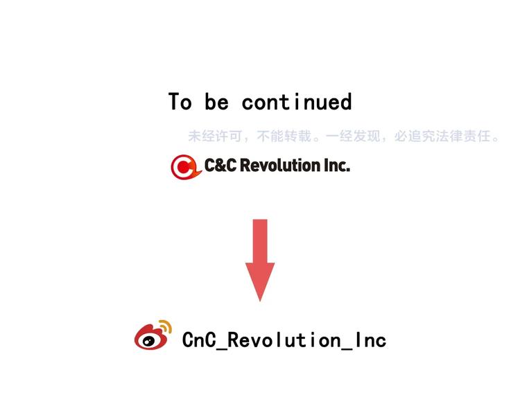 第47话 是心动吗？117