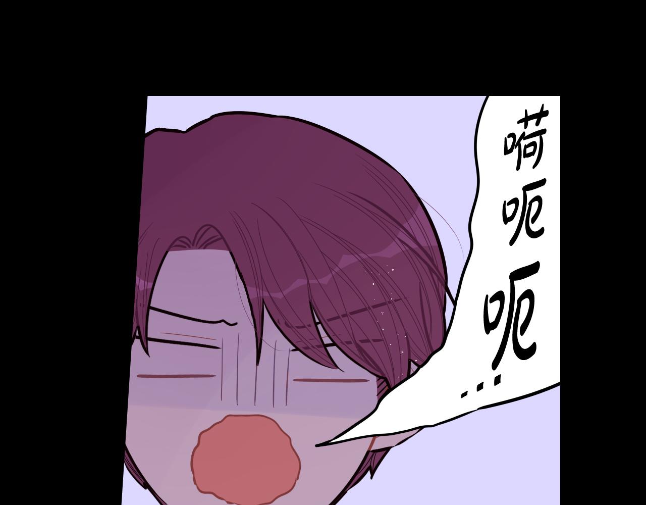 第73话这就是爱83