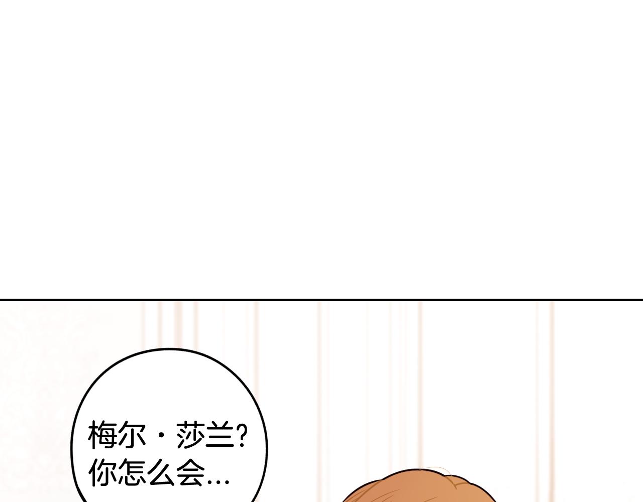 第70话最初的相遇82