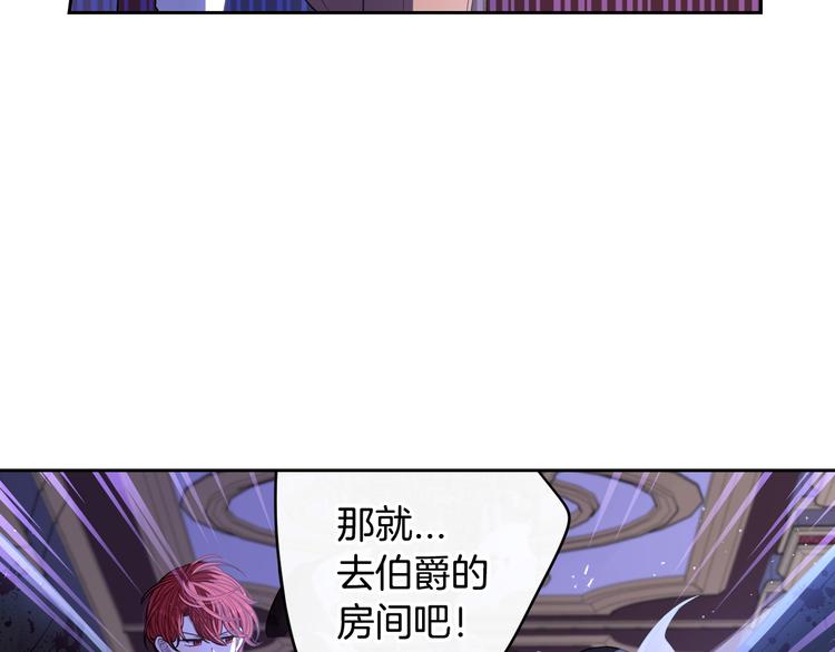 第53话 召唤恶魔99