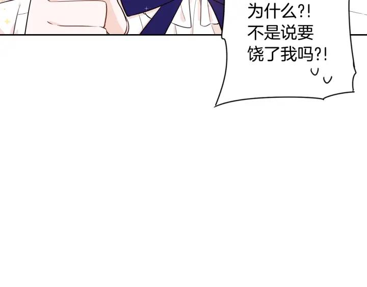 第8话 没受伤吧，小黑狗50
