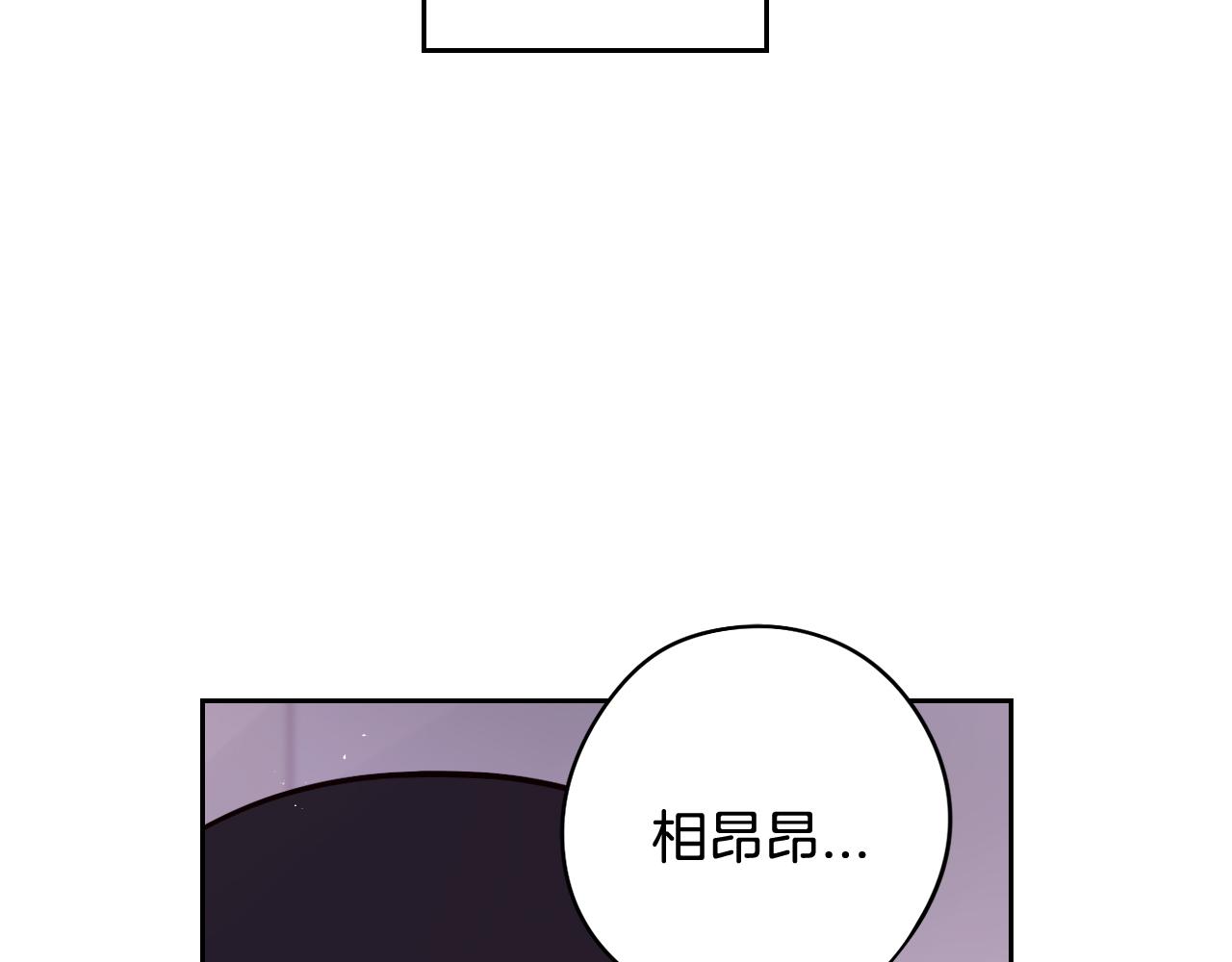 第77话我们真心相爱着36