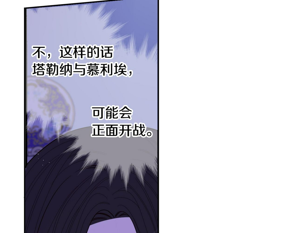 第93话 黑魔法师129