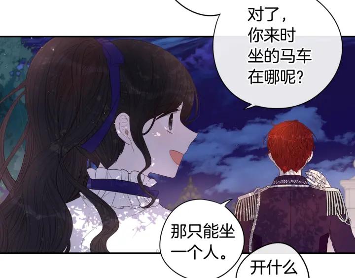 第10话 女生的直觉66
