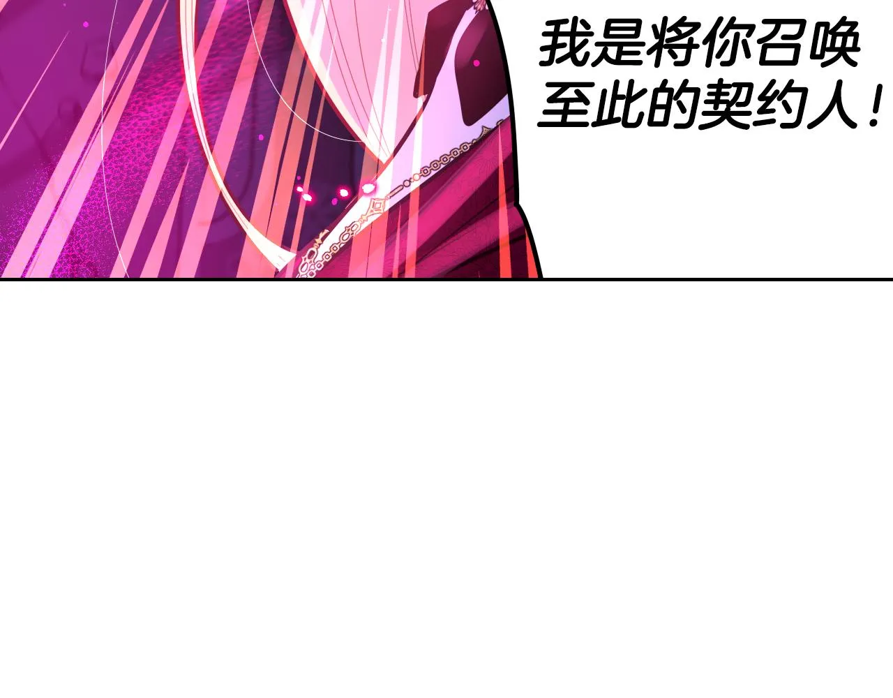 第104话 全力一击43