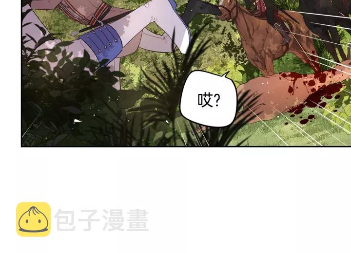 第14话 誓约之吻61