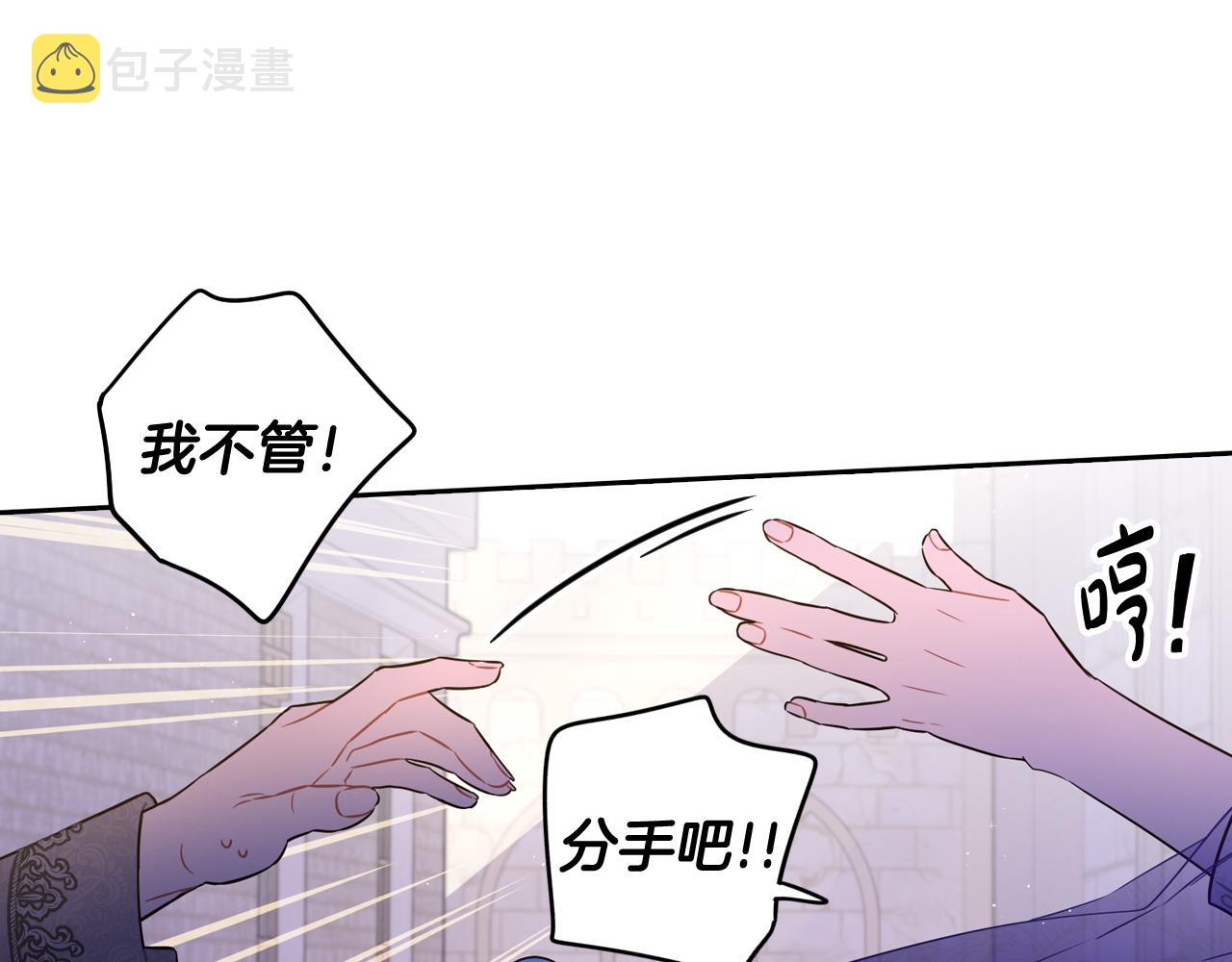 第72话故乡的百合开了58