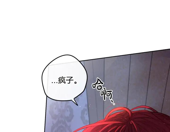 第22话 你想干嘛？49