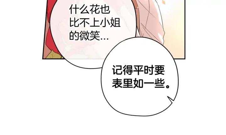 第28话 爆炸46