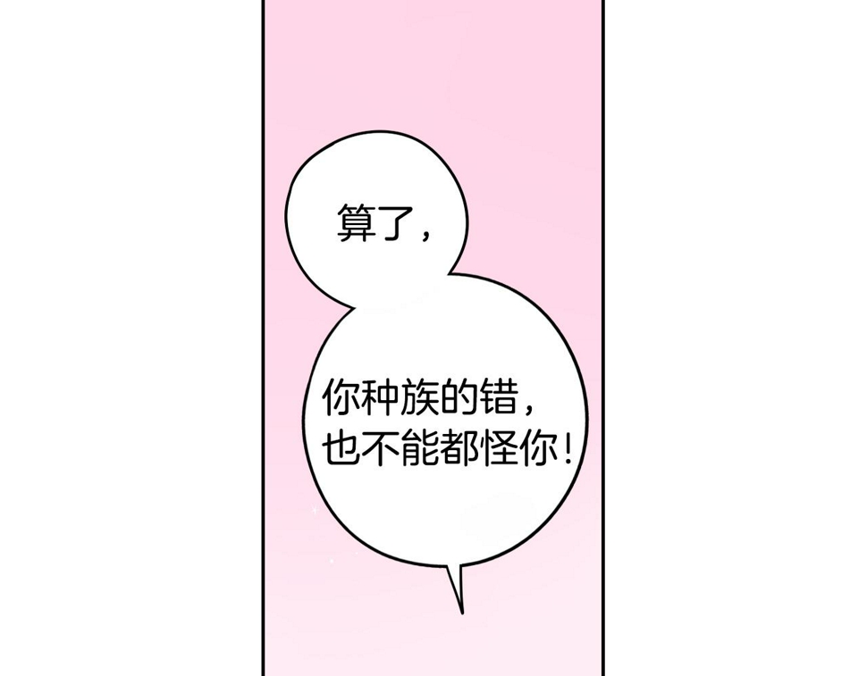 第95话 无从反驳62
