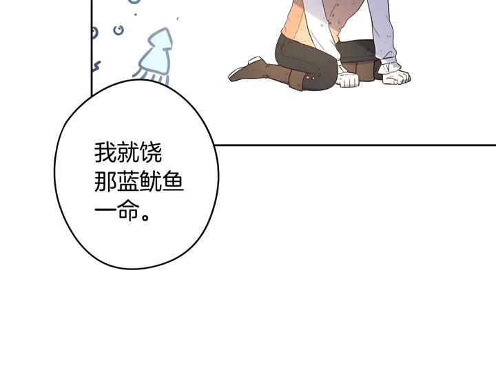 第30话 帅是治愈灵药！30