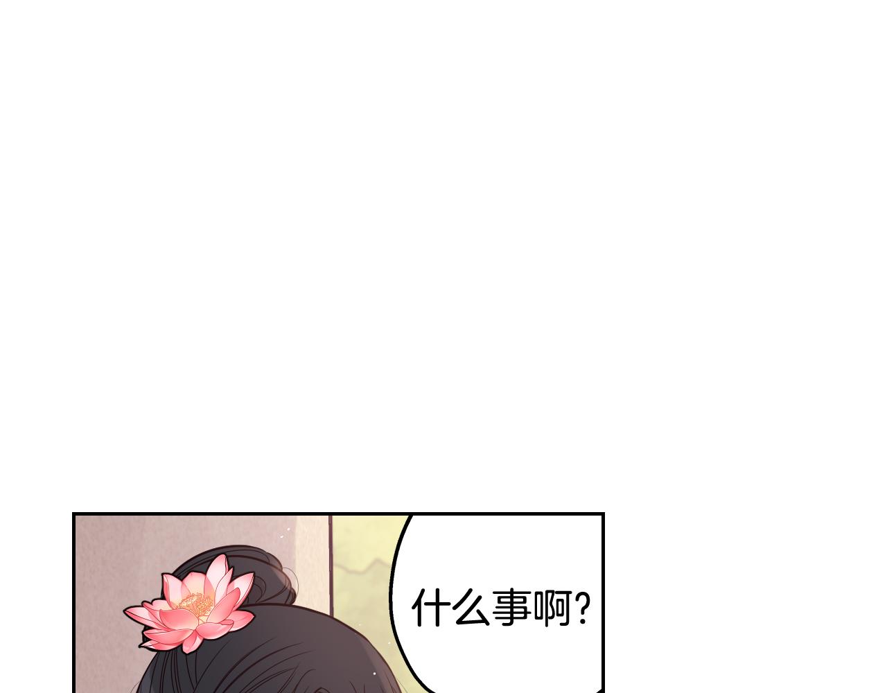 第66话 我还不搞事情！41