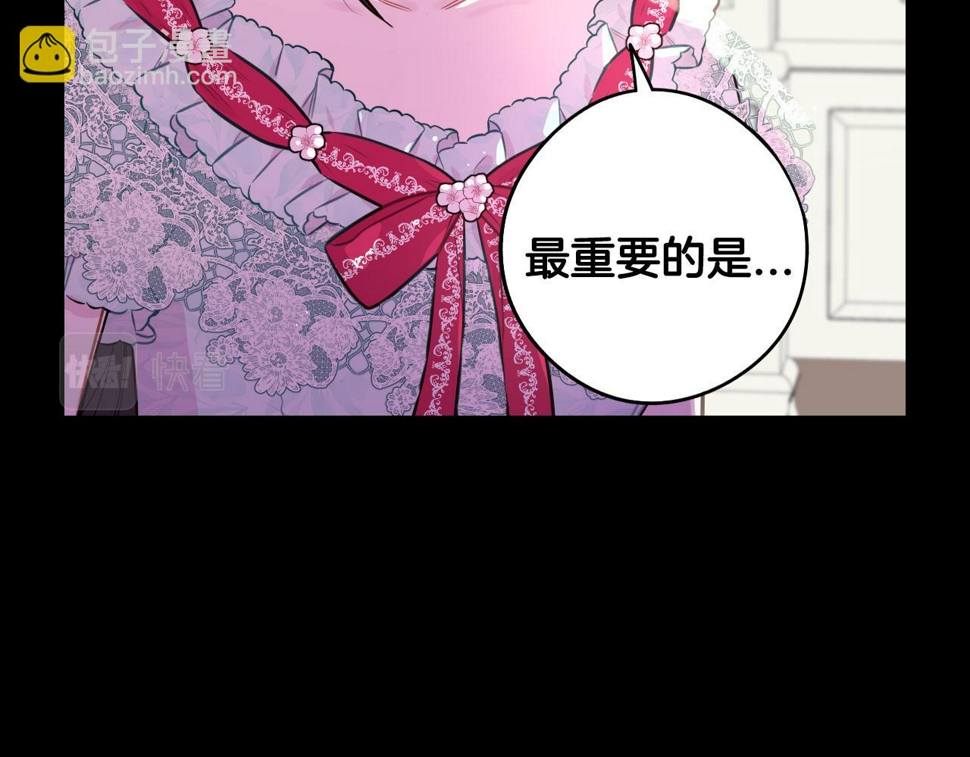 第98话 完美的帝国26