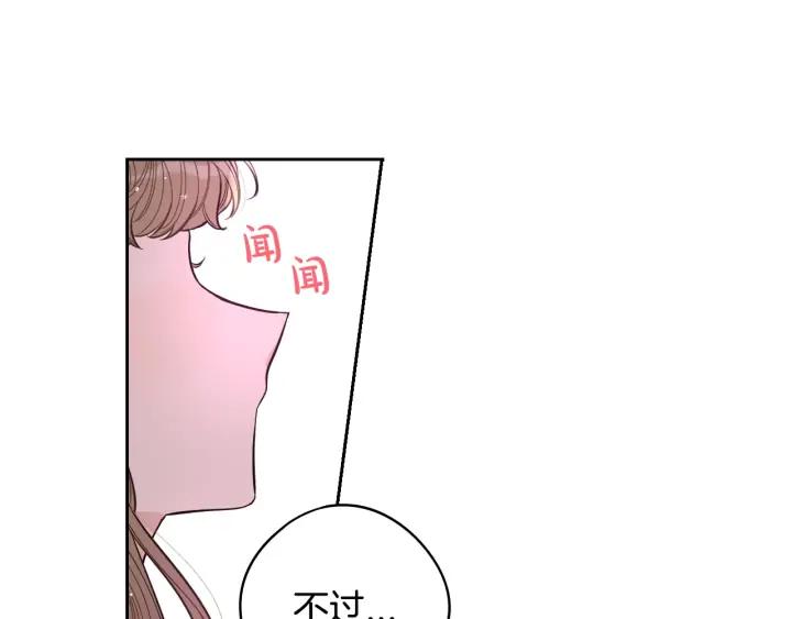 第23话 做你的小精灵23