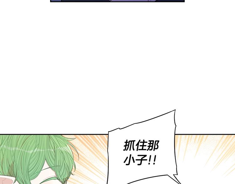第45话 好小子，逮到你了！16