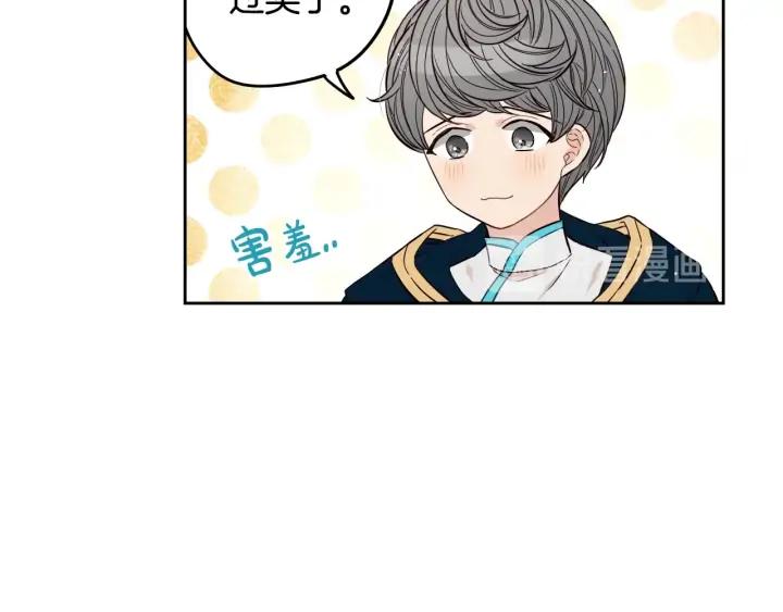 第23话 做你的小精灵22
