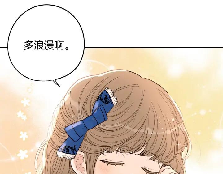第23话 做你的小精灵52
