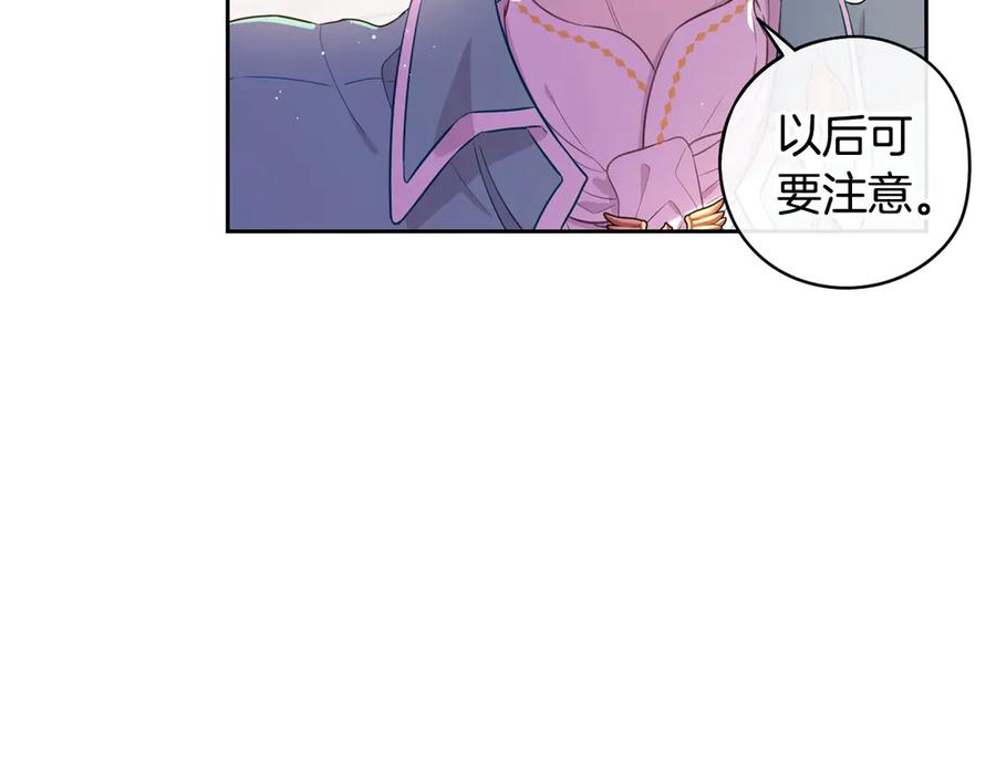 第40话 寻找精灵134