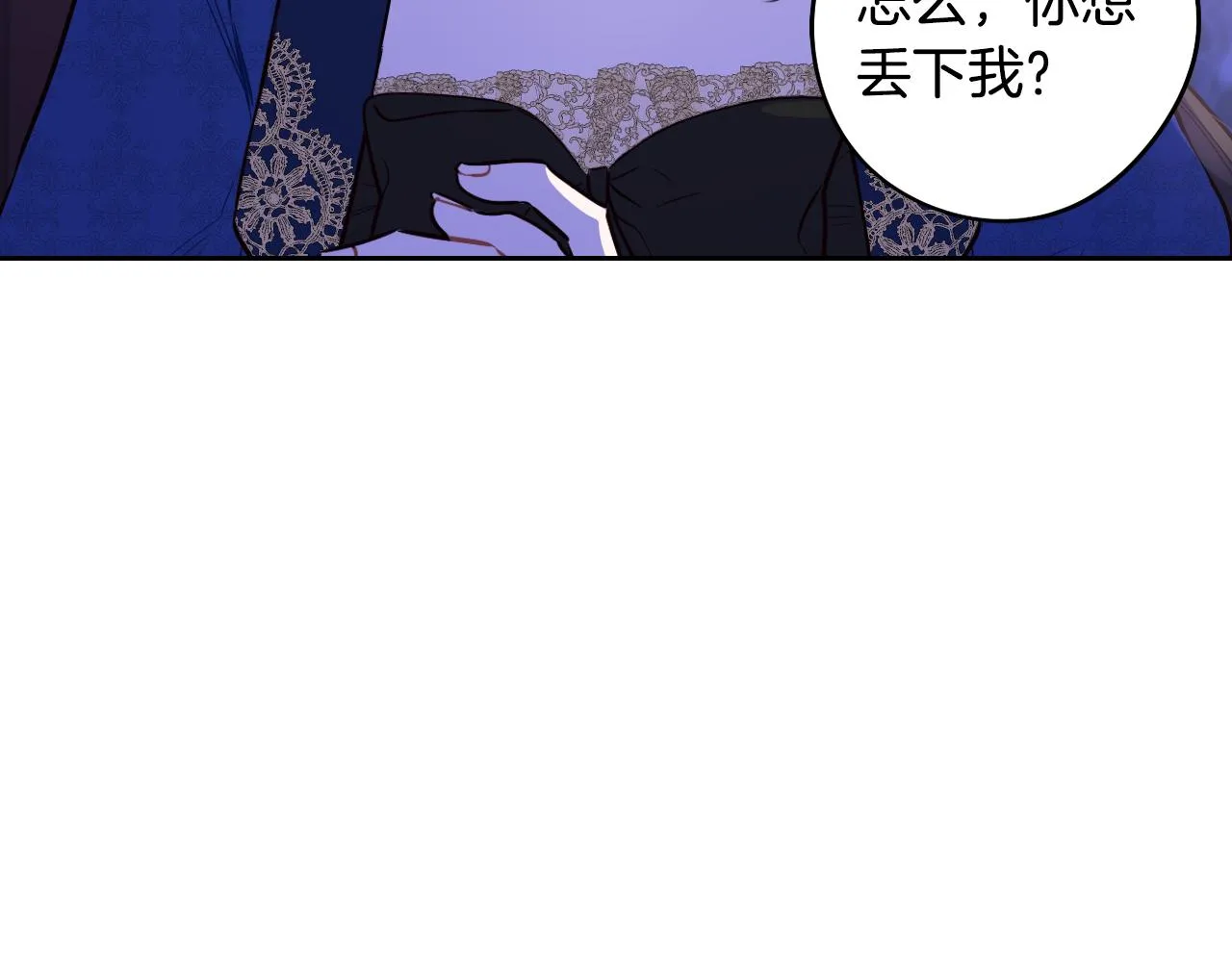 第102话 在我身边6
