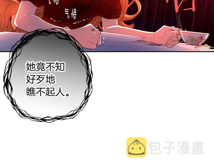 第5话 松鼠妹妹127