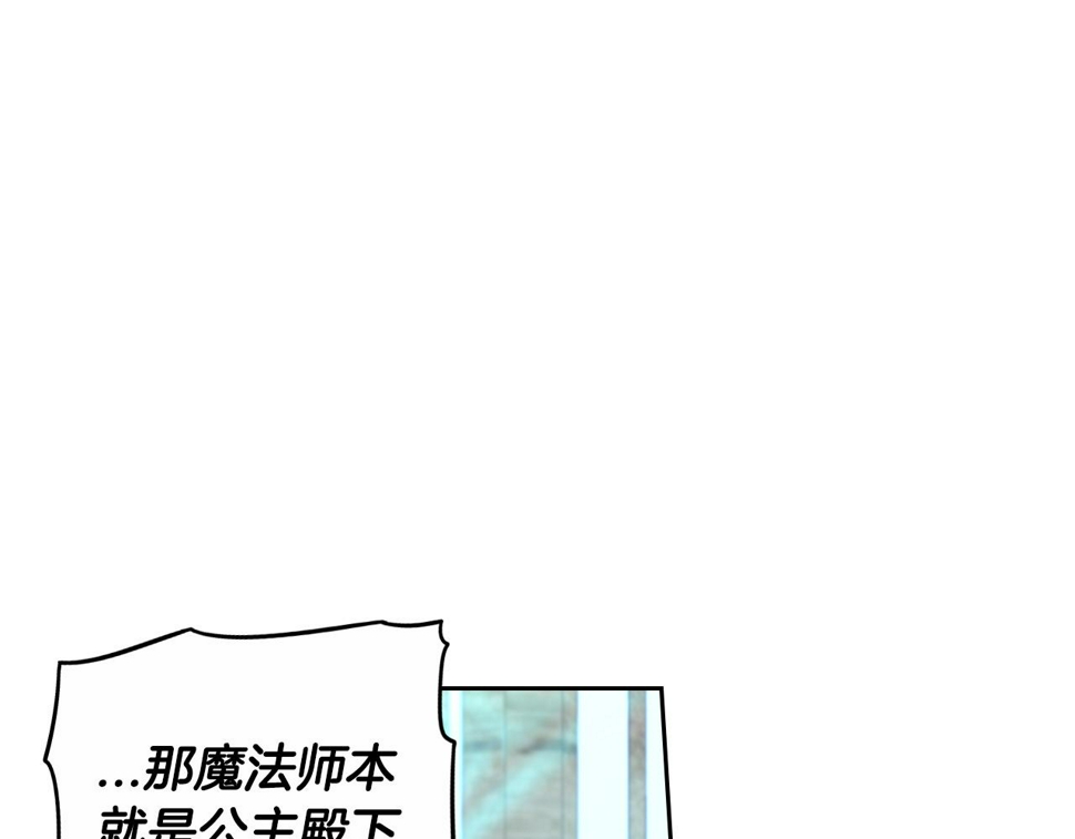 第96话 为自己辩护122