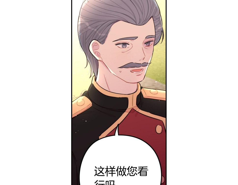 第93话 黑魔法师63
