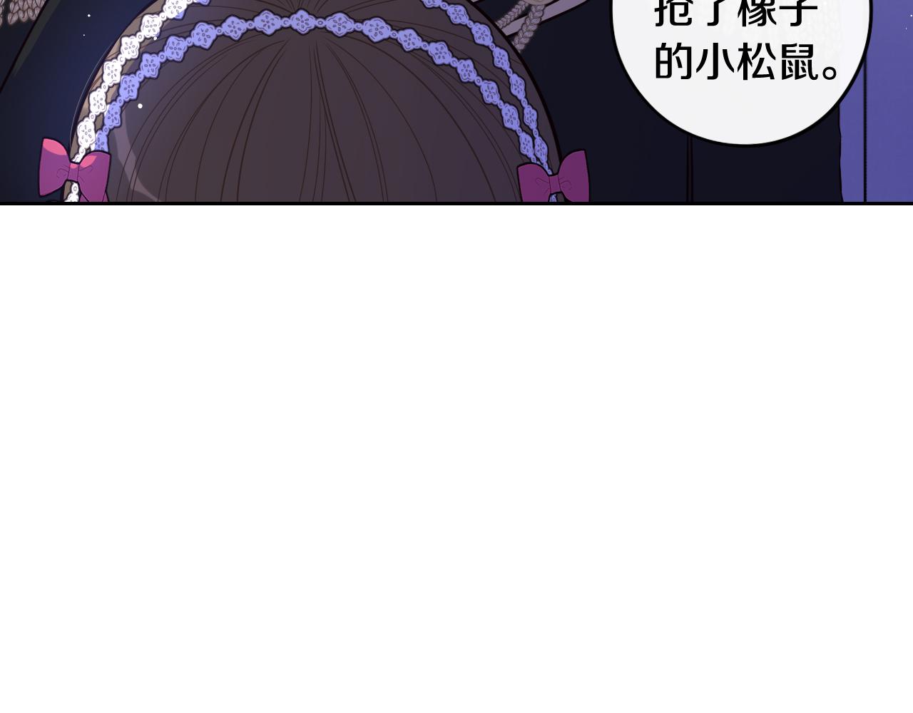 第65话 嗑到了！7