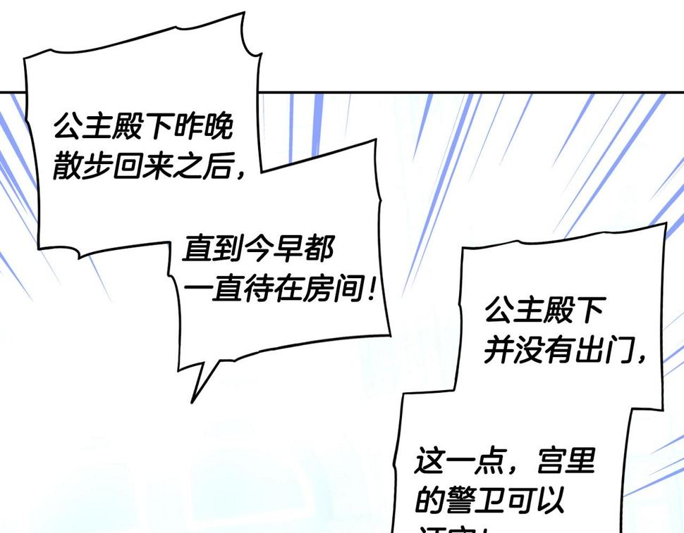 第93话 黑魔法师44