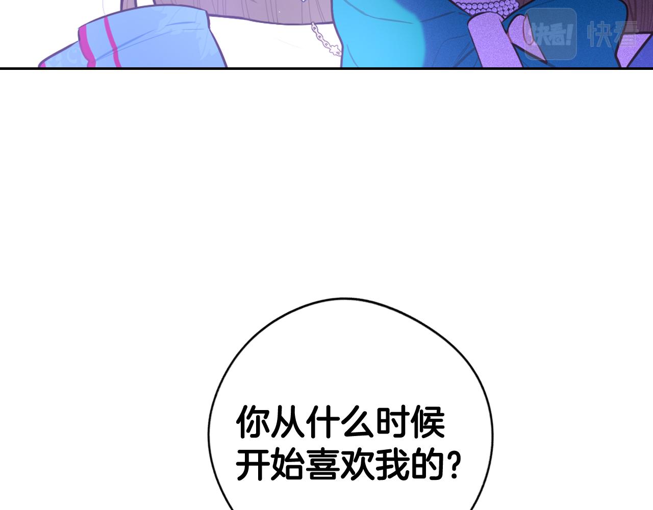 第67话 我就接受你吧15