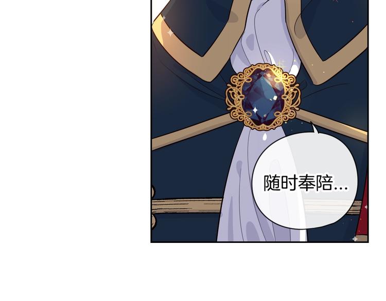 第3话 高超的起名技巧88